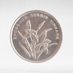 China, 1 Jiao, 2013, XF