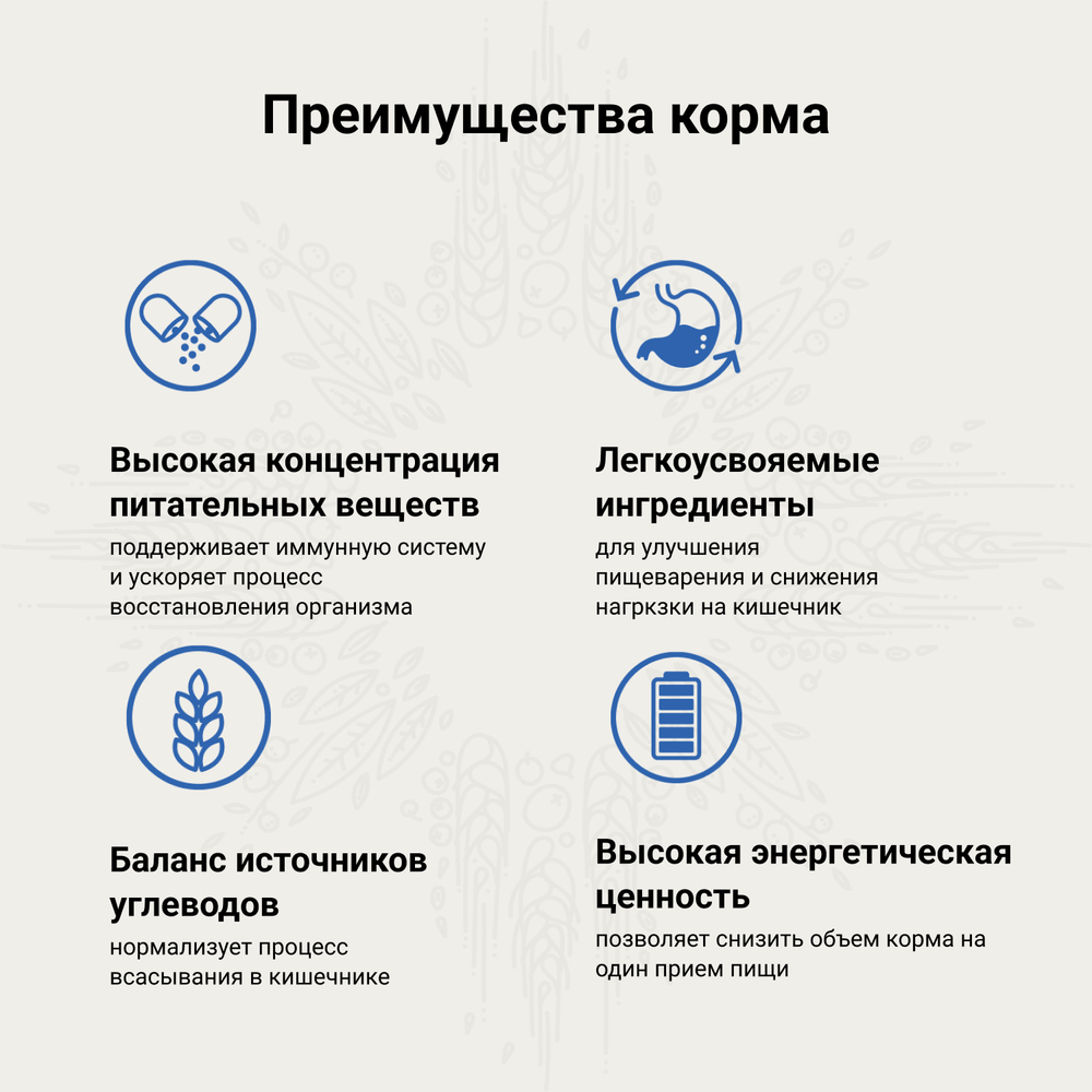 Ветеринарная диета CRAFTIA GALENA CAT RECOVERY&CONVALESCENCE CARE Рекавери энд Конвалесенс для кошек поддерж. в период восстановления/реабилитации 1,4кг