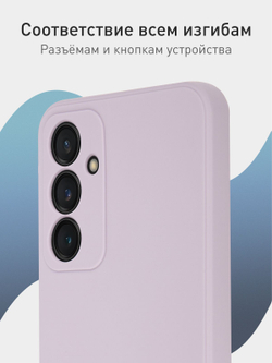 Чехол ROSCO для Samsung Galaxy S23 FE (арт.SS-S23FE-COLOURFUL-PURPLE )