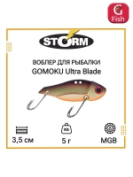 Воблер для рыбалки GOMOKU Ultra Blade 10 /GSS