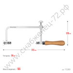 KRAFTOOL 130х75 мм, Лобзик ювелирный с регулируемой длиной полотна (15265)