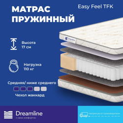 Матрас DreamLine Easy Feel TFK 120х200