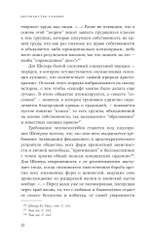 Неравенство равных