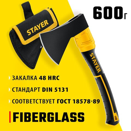 STAYER FIBERGLASS, 600/800 г, с чехлом, 350 мм, кованый топор, Professional (2062-06P)