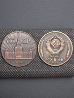 1 рубль 1953 года СССР МГУ здание. Московский Государственный Университет пробная Копия медь патина