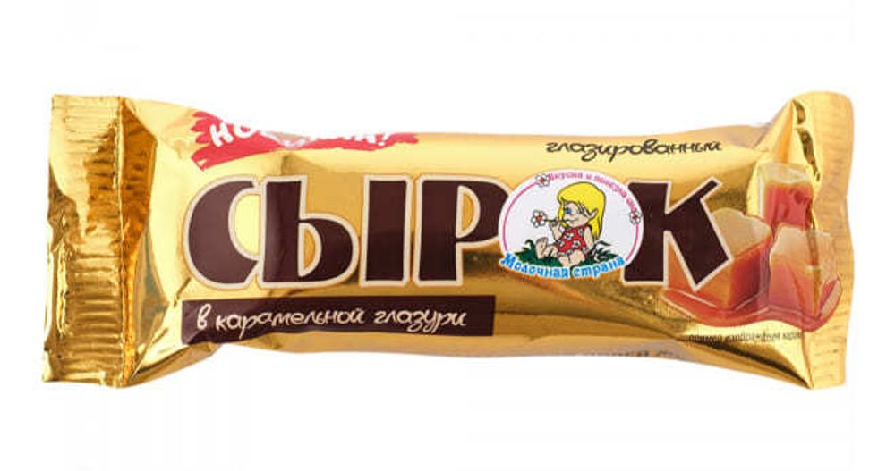 Сырок творожный &quot;Молочная страна&quot; 23% 45г. в карамельной глазури с ванилином Минск - купить не дорого в Москве