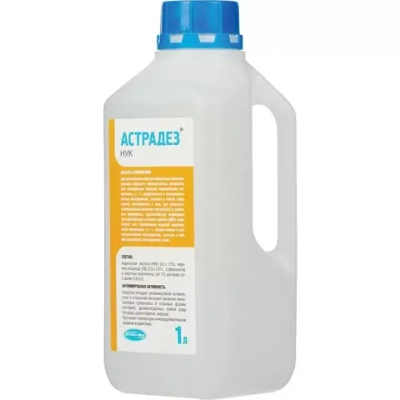 Астрадез НУК 5% 1 л возможна дезинфекция эндоскопов