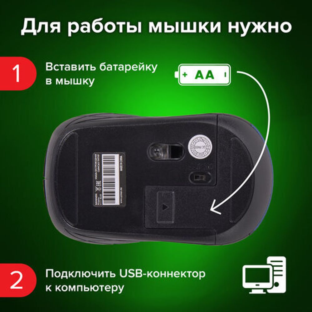 Мышь беспроводная SONNEN V-111, USB, 800/1200/1600 dpi, 4 кнопки, оптическая, синяя, 513519