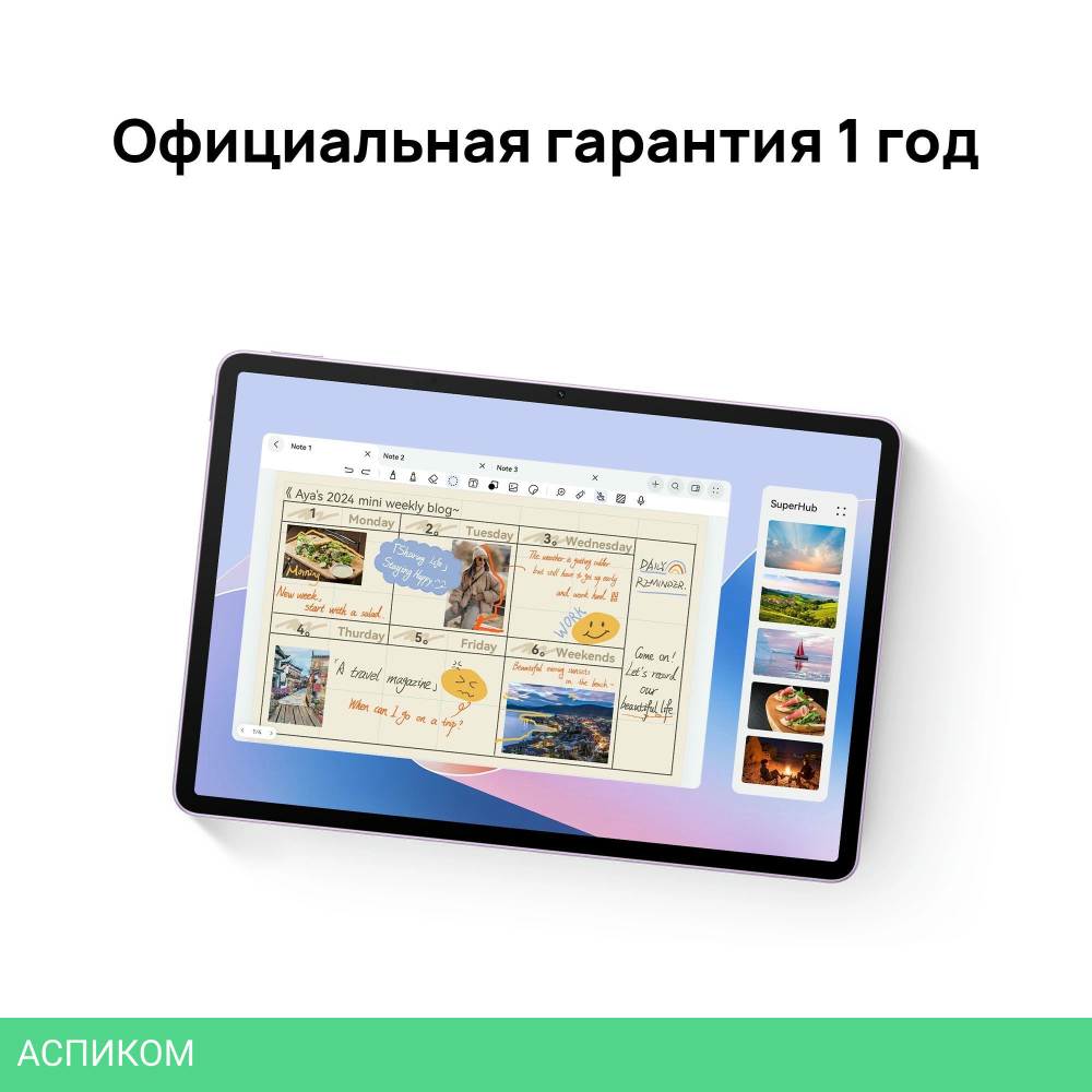 Планшет Huawei MatePad 11.5S Tagore-W09 8/256Gb серый (53014ATK)