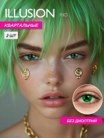 Карнавальные контактные линзы ILLUSION RIO (уп. 2 линзы)