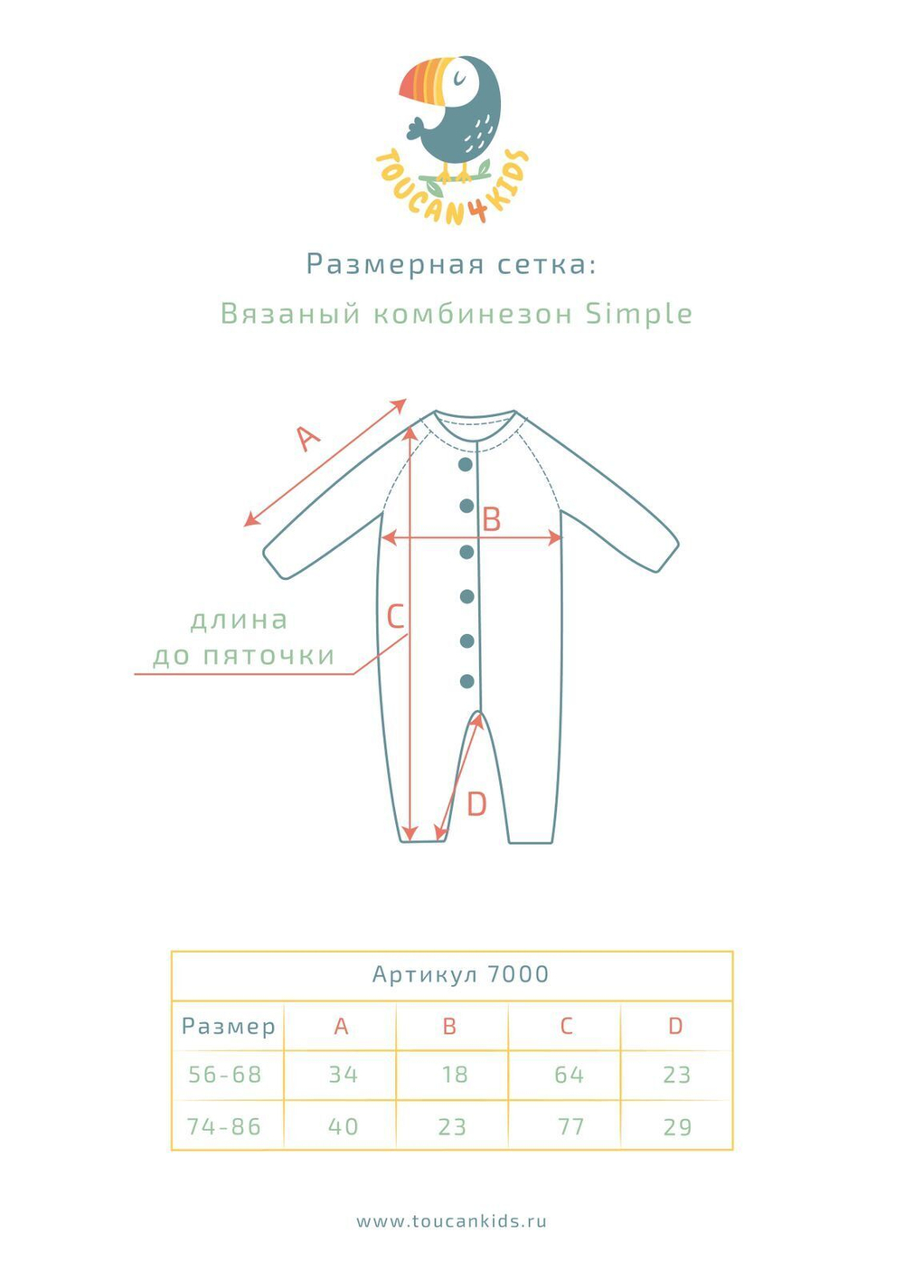 Вязаный комбинезон Simple (графит)