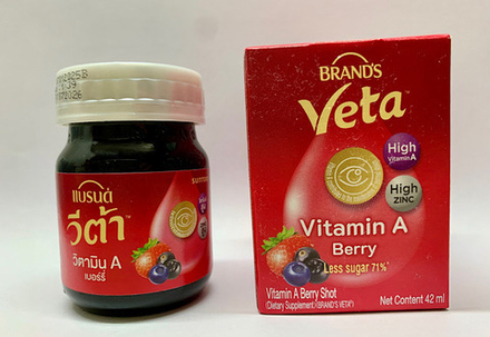 Витаминный напиток BRAND'S Veta Berry Vitamin A, 42 мл