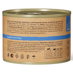 GRANDORF (Duck Pate) MONOPROTEIN монопротеиновый влажный корм для собак всех пород (беззерновая формула для особо аллергичных собак), УТКА, 200г х 6 шт