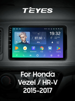 Teyes SPRO Plus 9" для Honda Vezel, HR-V 2015-2017