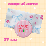 Добрый K-Pop Бокс
