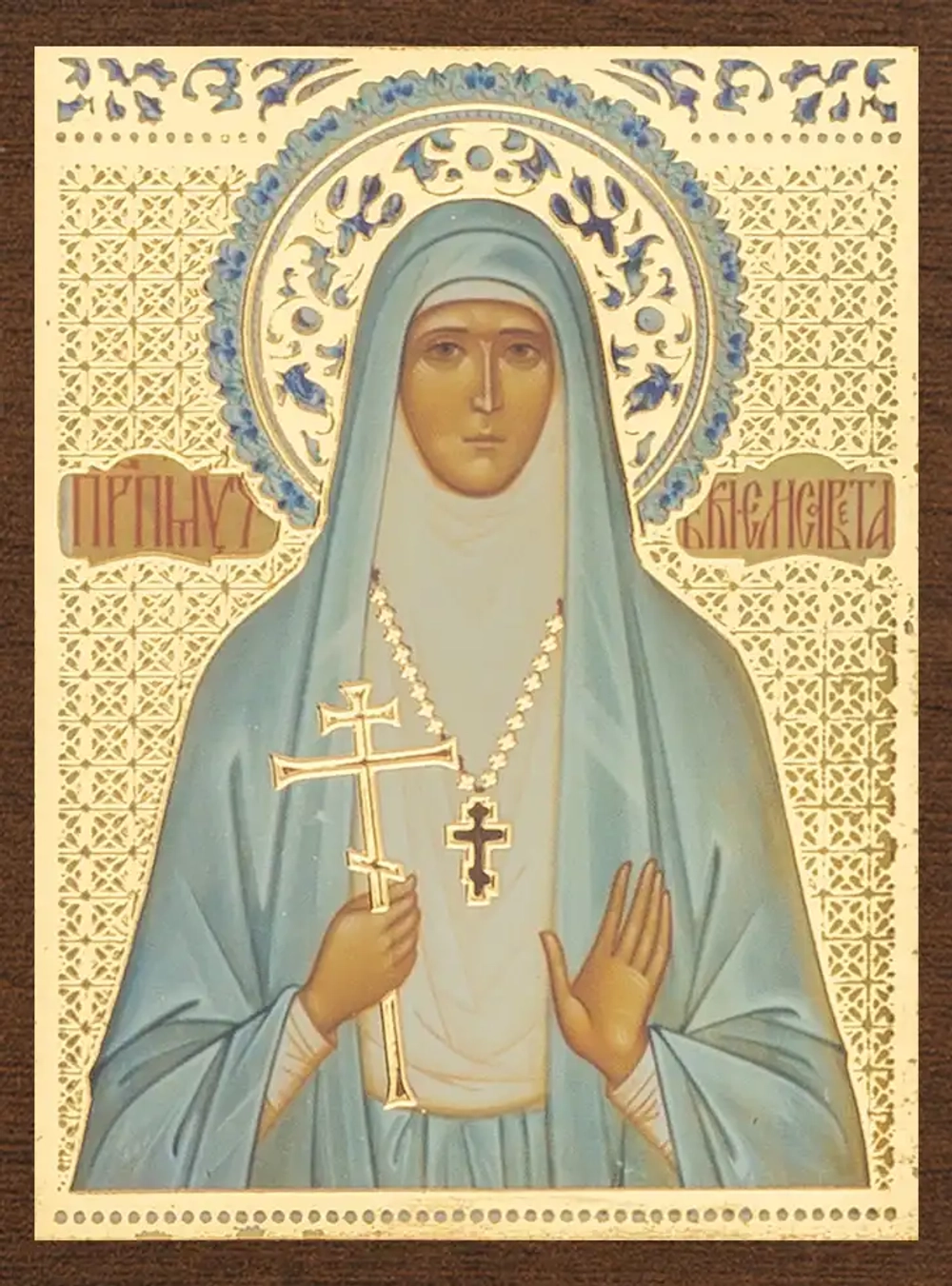 Икона "Елисавета Феодоровна" 4х6 на МДФ-6