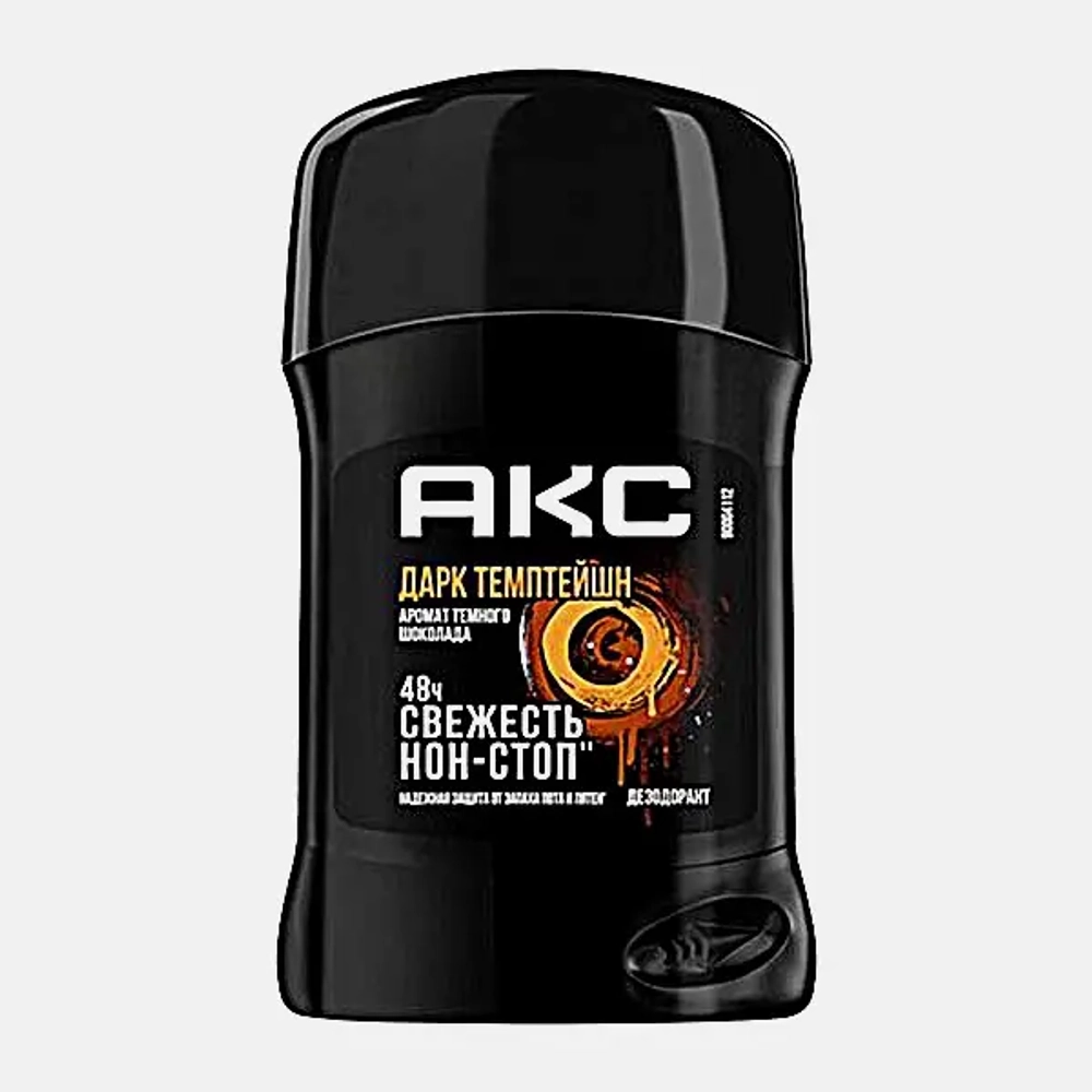 Дезодорант мужской Акс Дарк Темптейшн защита от запаха пота 48 часов твердый стик карандаш 50мл