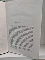 Чарльз Диккенс. Собрание сочинений в тридцати томах. Том 2-3. Посмертные записки Пиквикского клуба