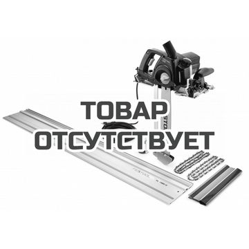 Пила цепная FESTOOL IS 330 EB-FS