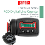 Счетчик лески для рыбалки Rapala RCD Digital Line Counter электронный