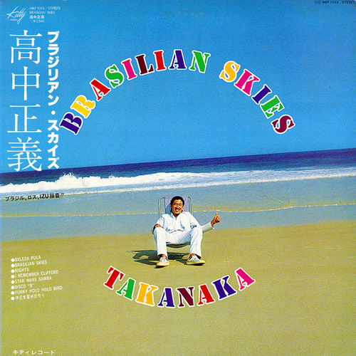 Masayoshi Takanaka - Brasilian Skies - Japan OG