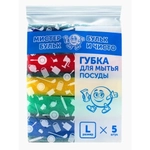Губка для мытья посуды L 5 шт