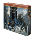 Война кольца. Воины Средиземья