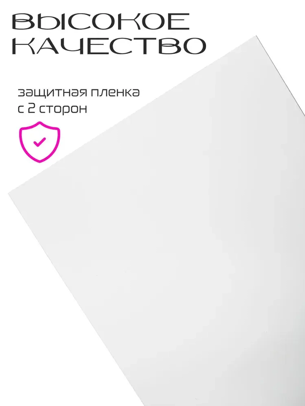 Листовой прозрачный пэт 1мм