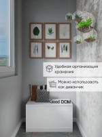 Тумба в прихожую, на балкон