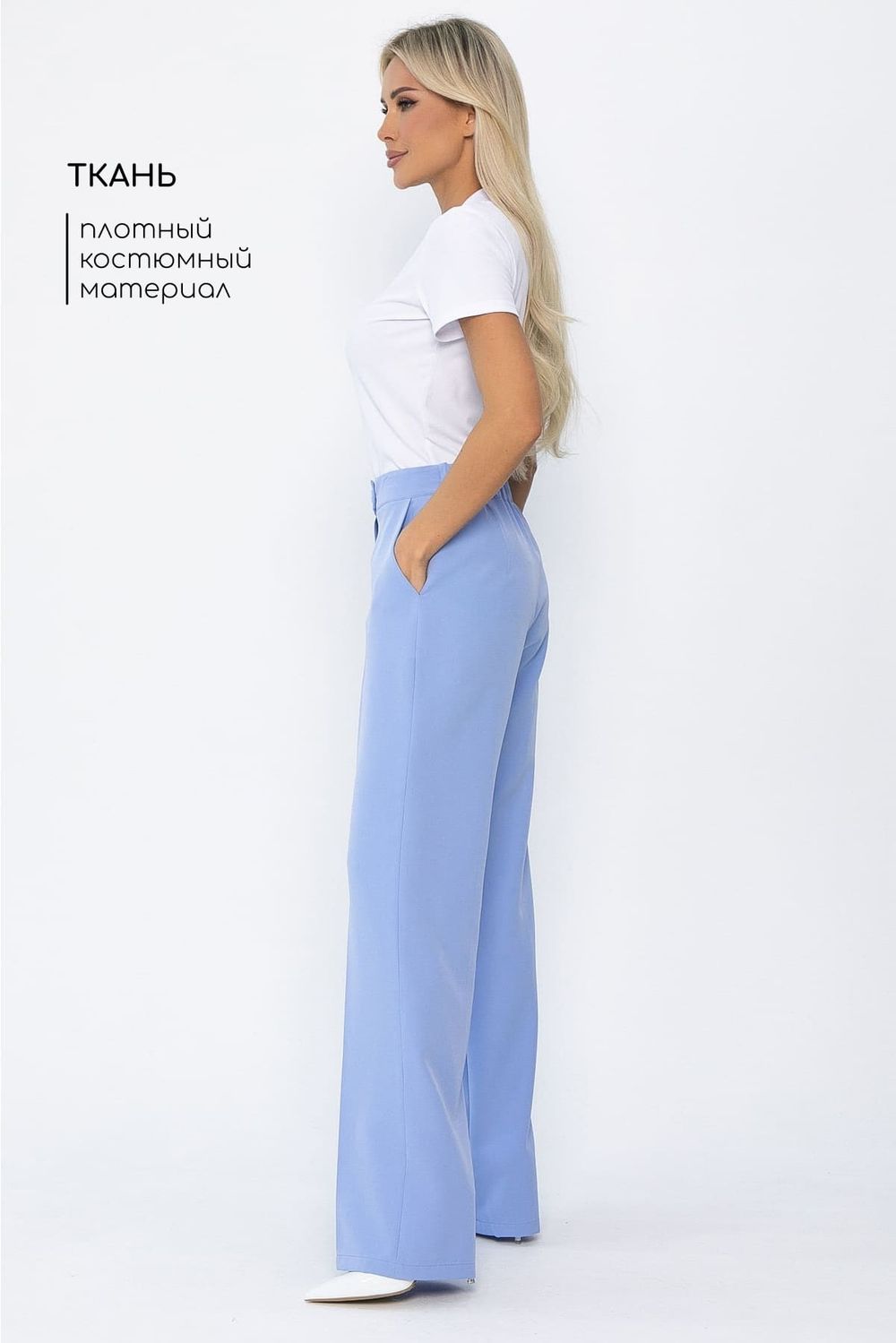 Брюки Брайн (голубые) Б13890-33М LT Collection