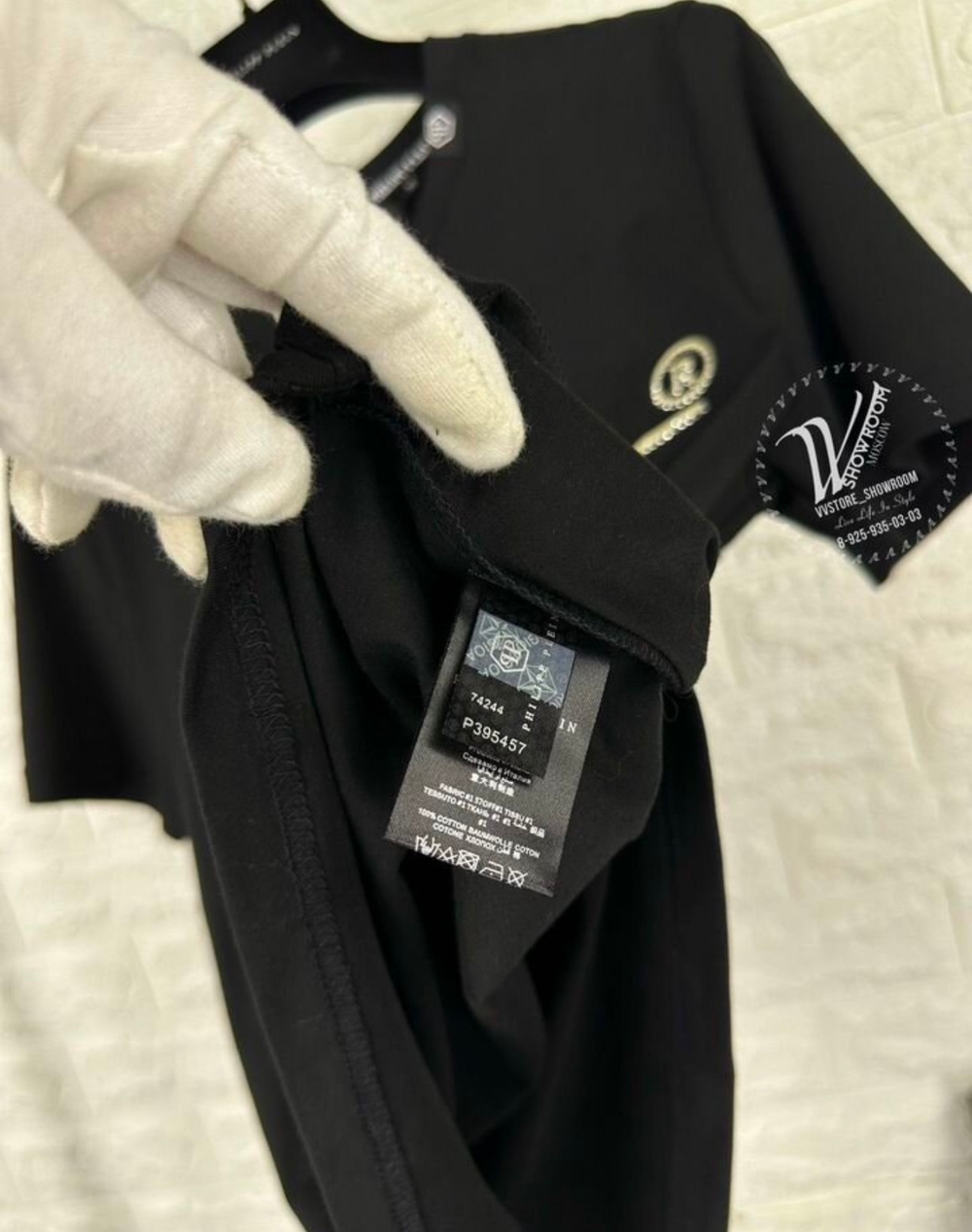 Футболка Philipp Plein