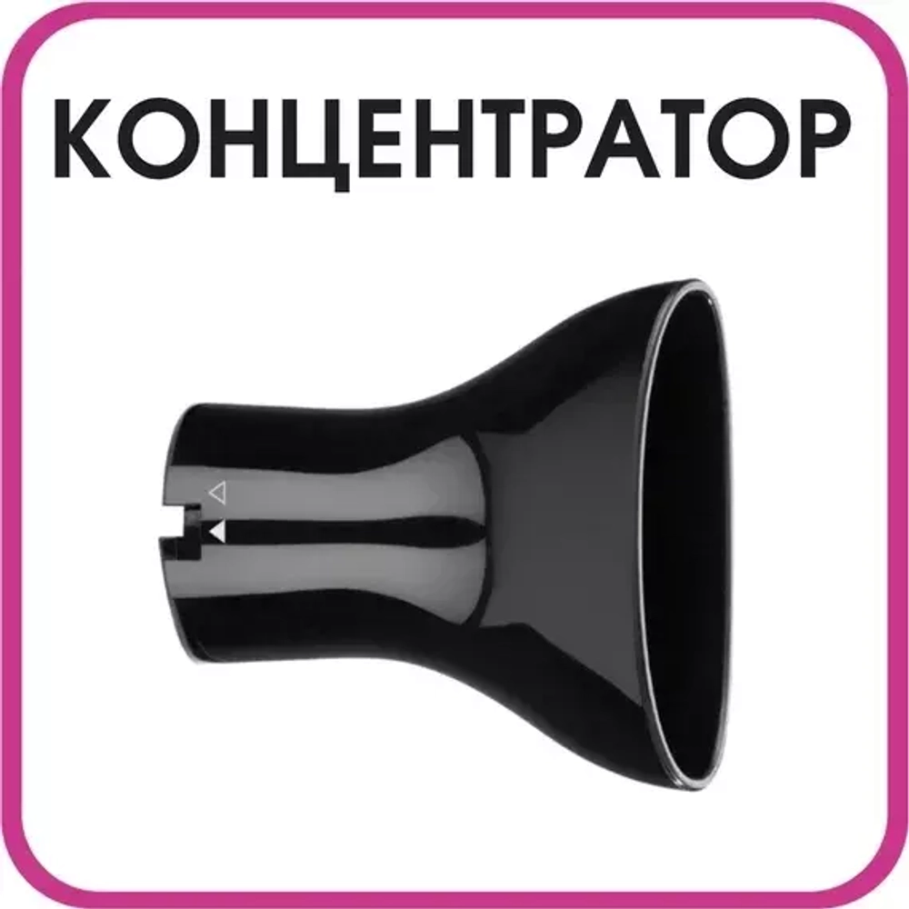 Фен-щетка для волос Rowenta CF8242F0 Black