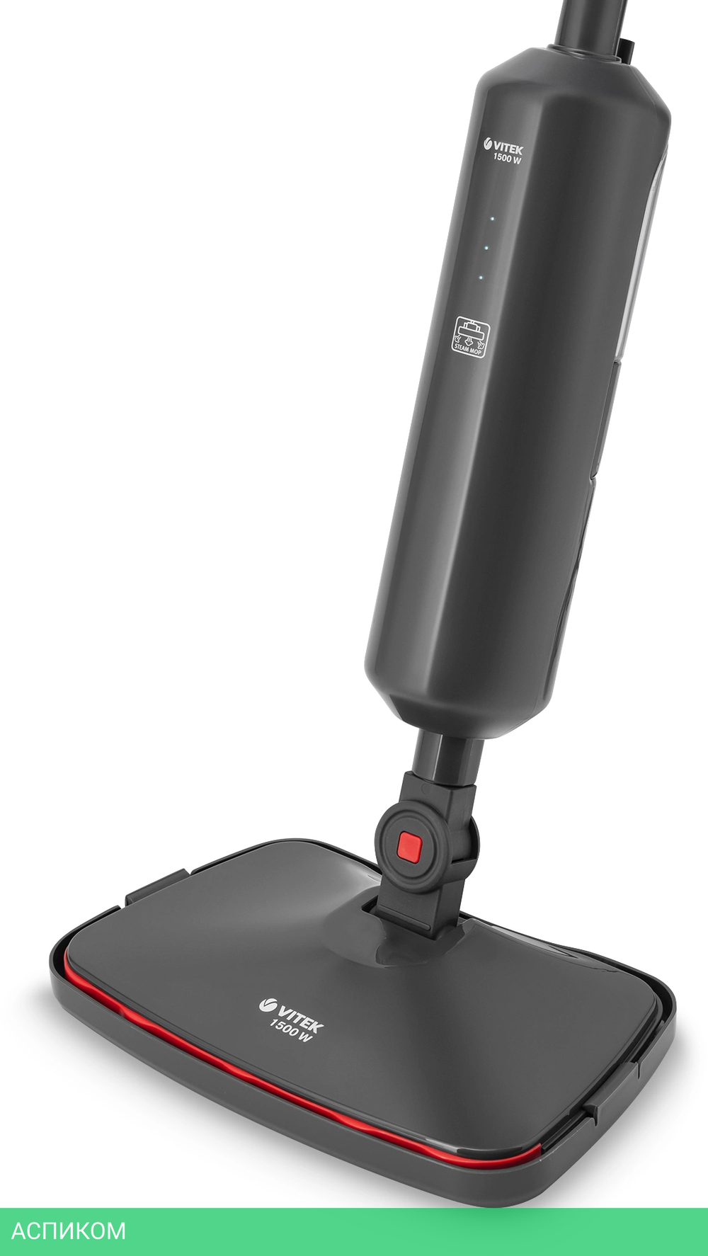 Пароочиститель Vitek VT-8188