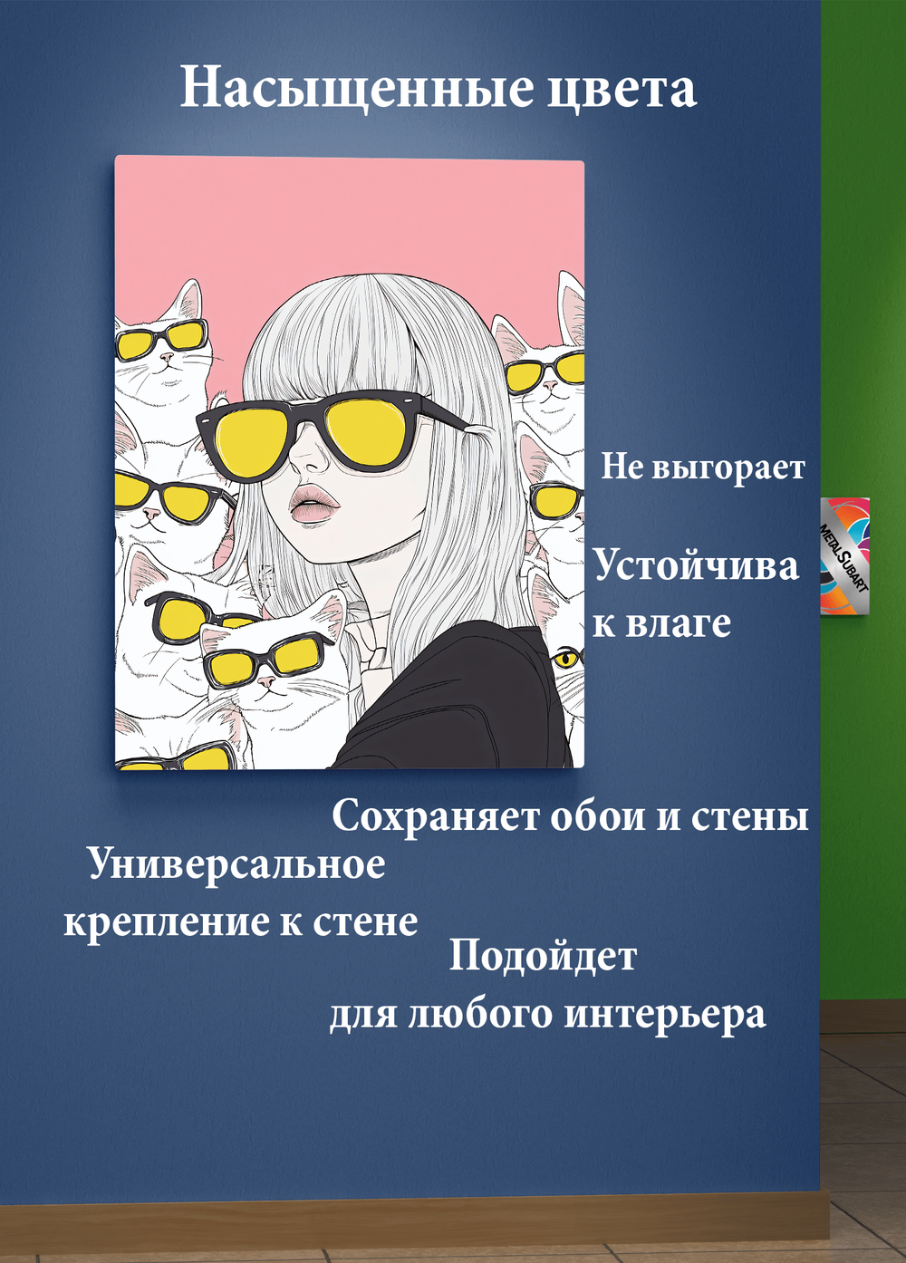 Картина на стену на металле от MetallSubArt