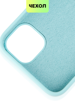 Чехол BROSCORP для Apple iPhone 13 оптом (арт. IP13-SOFTRUBBER-MINT)