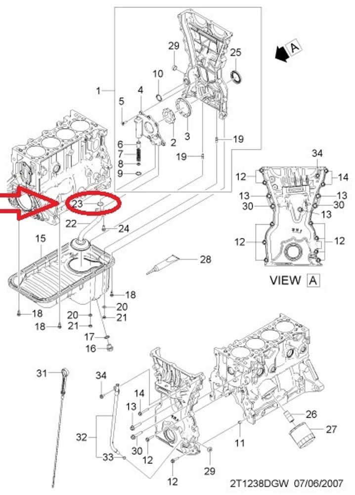 Кольцо уплотнит. маслоприемника Chevrolet Aveo 1.2 (General Motors)