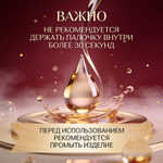 Палочка для сокращения влагалища Lucia