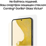 Смартфон Samsung Galaxy S22+ 8/256GB Черный фантом