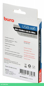 USB-хаб Buro BU-HUB4-U2.0-Slim черный