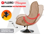 Дизайнерское кресло FUJIMO Monogram Night Moss