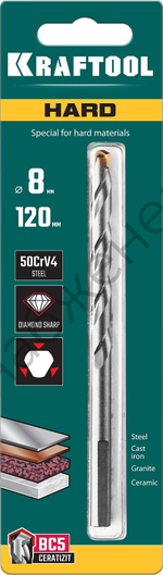 KRAFTOOL HARD 8 х 120 мм специальное cверло по твёрдым материалам