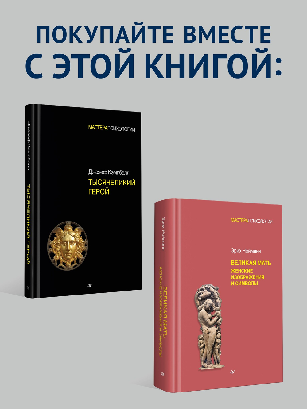 Что остаётся от отца? Отсутствующие отцы нашего времени