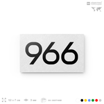 Номер на дверь 966, табличка на дверь для офиса, квартиры, кабинета, аудитории, склада, белая 120х70 мм, Айдентика Технолоджи