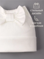 Шапка для девочки с ушками на осень