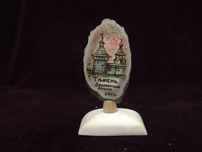 Экран "Тюмень"