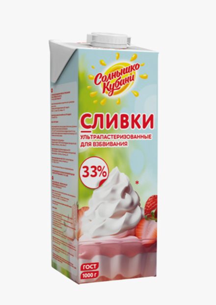 Сливки для взбивания "Солнышко кубани", 33%, 1 л