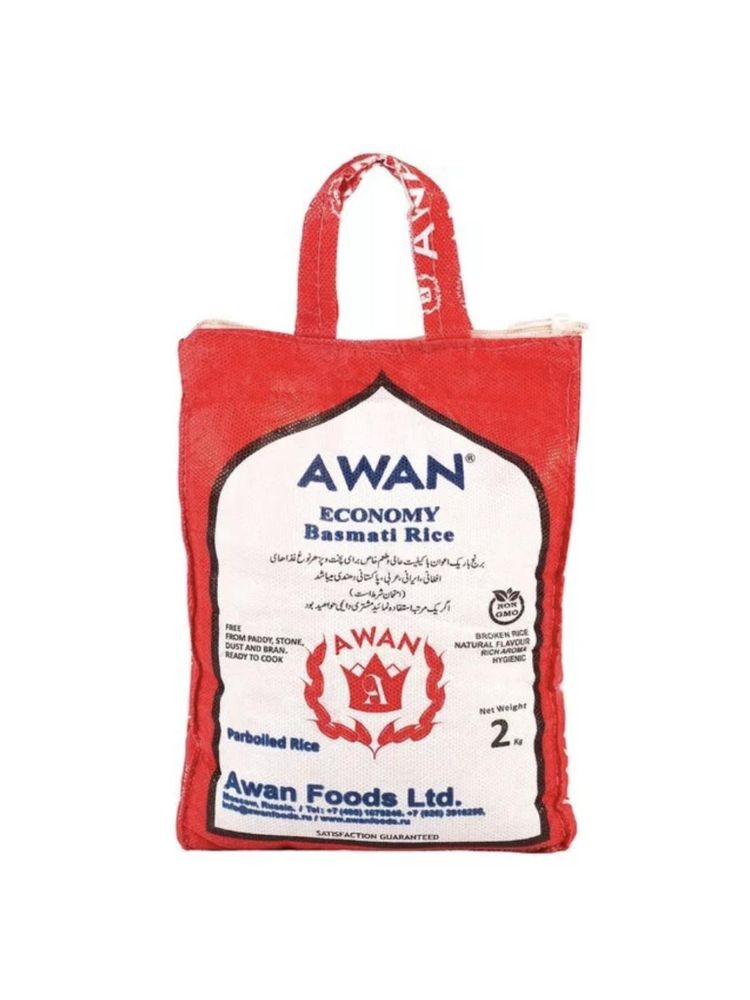 Рис Басмати Economy пропаренный Awan, 2 кг