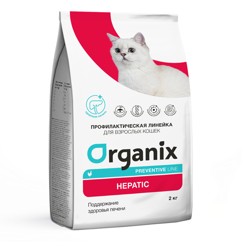 Сухой корм Organix Hepatic для кошек Профилактика заболеваний печени 2 кг (Органикс Гепатик)