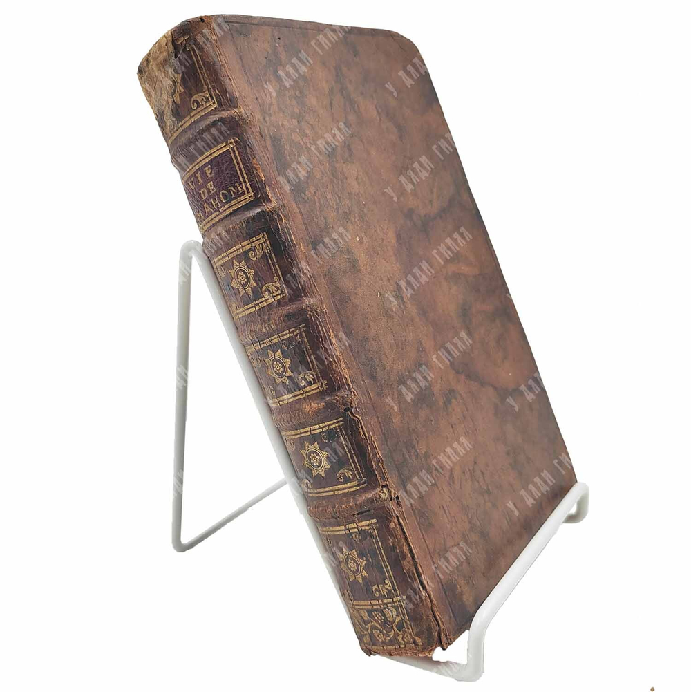 [История арабов с жизнью Магомеда] Histoire Des Arabes Avec La Vie de Mahomed. Tome 1-2, 1731.