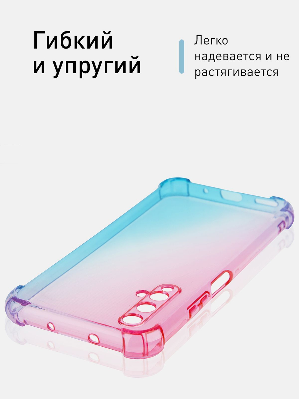 Чехол ROSCO для Honor 20;Huawei nova 5T оптом (арт. HW-H20-HARD-TPU-PINK-BLUE)